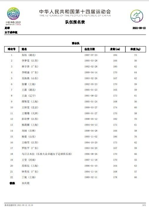 在出发之前，他给苏知非打了个电话，开口便问：知非，你和你妹妹，到我书房来一趟。